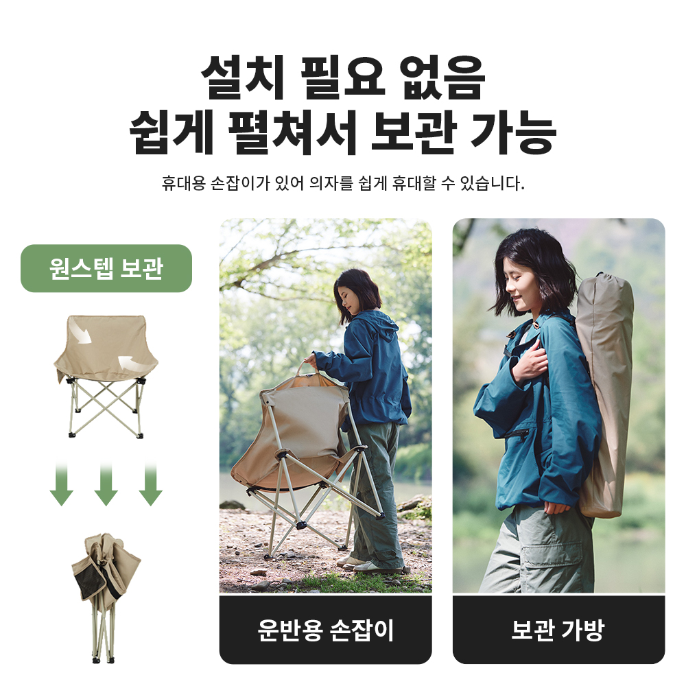Naturehike 2024 Camping Chair  - Outdoor Sport Chairs 评论和价格